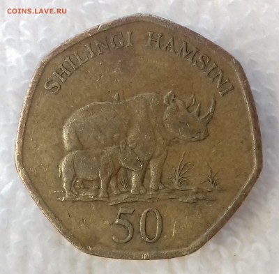 22-00м - ТАНЗАНИЯ 50 шиллингов 1996 -1651-20170220_133524