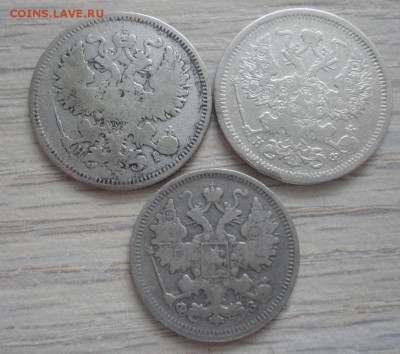 20 коп 1869г,1879г, 15 коп 1900г до 25.02.17 в 22.00 мск - 3--