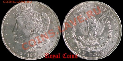 СЕРЕБРЯНЫЕ ДОЛЛАРЫ США - 1921