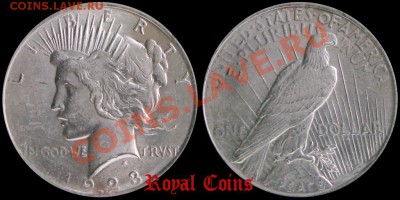 СЕРЕБРЯНЫЕ ДОЛЛАРЫ США - 1923