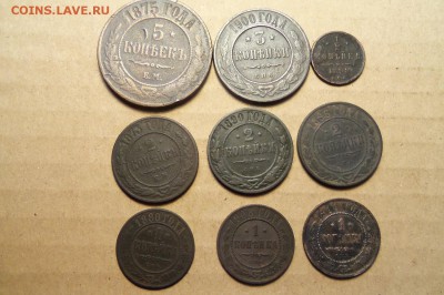 Лот монет 1873-1911 г.,6 шт.До 22.02.2017 г.,22 00 мск. - 101_8400.JPG