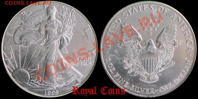 СЕРЕБРЯНЫЕ ДОЛЛАРЫ США - 1999