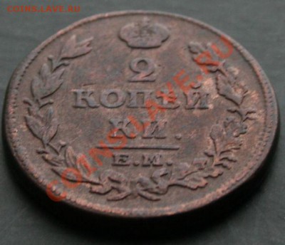 2 копейки 1814 года с 0 рублей. Окончание: 30.01.11. - 2 коп 1814 3
