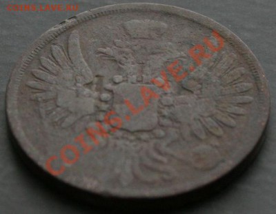2 копейки 1856 года с 0 рублей. Окончание: 30.01.11. - 2 коп 1856 4
