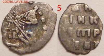 5 чешуек на определение. - 5-020