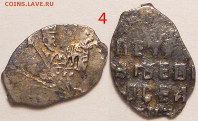 5 чешуек на определение. - 4-039