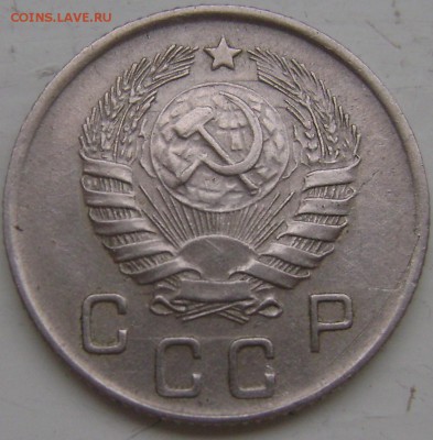 10 копеек 1945. Хорошенькая - DSC04359.JPG