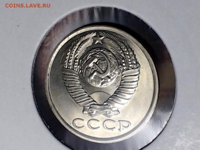 15 коп. 1982, яркая - САМАРА 2017-02-21_01-07-58