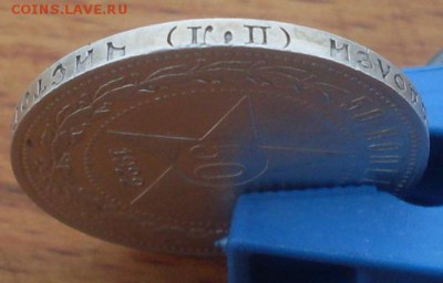 50 копеек 1927 года с (П*Л), где буква "П" перевернута - 50к