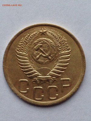 3 копейки 1951 года - IMG_1283.JPG