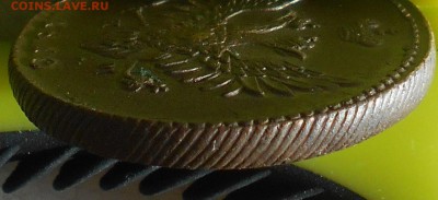 2 копейки 1810г. ЕМ-НМ, до 24.02., 22.30. МСК. - DSCN3634.JPG