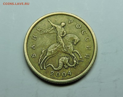 50 копеек 2004 года сп шт-2.22 Б1 - DSCN4021.JPG