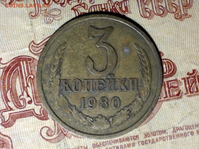 10 РАЗНЫХ перепуток 1980-1986, с рубля - САМАРА 2017-02-21_05-11-13