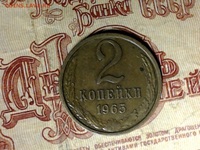 2 коп. 1965, с рубля - САМАРА 2017-02-21_05-33-11