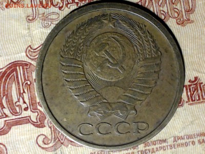 5 коп. 1983 с меньшим аверсом до 27 февраля 21:00 - САМАРА 2017-02-21_05-40-02