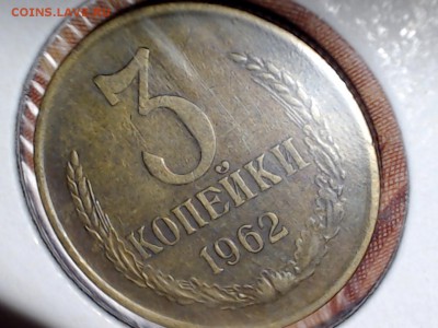 3 коп. 1962, красивый алтын, с рубля, до 27 февраля 21:00 - САМАРА 2017-02-21_06-20-08