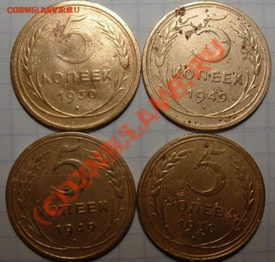 10 копеек 1956 года с 15 лентами - 5 kop 1930-1949 rev.JPG