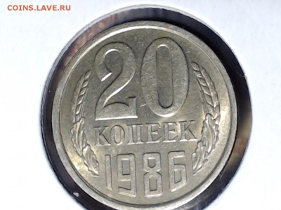 20 коп. 1985-87 л.ст. 3 коп. 1979, с рубля, до 27 фев. 21:00 - САМАРА 2017-02-21_07-12-02