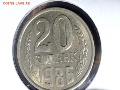 20 коп. 1985-87 л.ст. 3 коп. 1979, с рубля, до 27 фев. 21:00 - САМАРА 2017-02-21_07-11-52