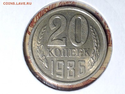 20 коп. 1985-87 л.ст. 3 коп. 1979, с рубля, до 27 фев. 21:00 - САМАРА 2017-02-21_07-10-12