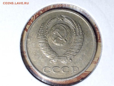 20 коп. 1985-87 л.ст. 3 коп. 1979, с рубля, до 27 фев. 21:00 - САМАРА 2017-02-21_07-09-54