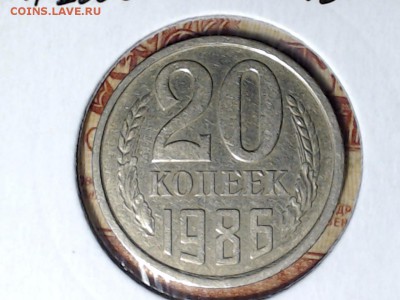 20 коп. 1986, л.ст. 3 коп. 1981, Ф159, до 27 февраля 21:00 - САМАРА 2017-02-21_07-37-08