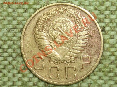5коп1955г до 28.01.11г. 17.00(мск) - SPA50283.JPG