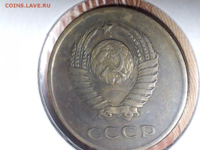 3 разновидности алтынов 1961г., с рубля, до 27 фев. 21:00 - САМАРА 2017-02-21_08-17-32