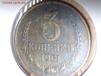 3 разновидности алтынов 1961г., с рубля, до 27 фев. 21:00 - САМАРА 2017-02-21_08-15-54
