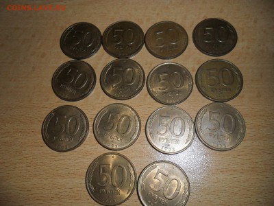14 монет номиналом 50р.1993года.магнитные - SAM_0162.JPG