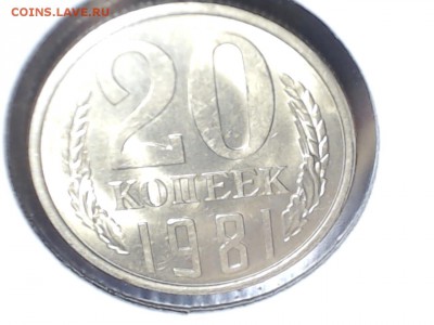 20к1981 л.ст. 3к1979, с рубля, до 27 февраля 21:00 - САМАРА 2017-02-21_09-13-42