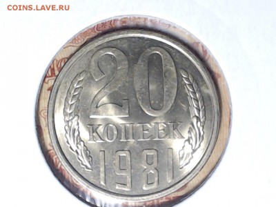 20к1981 л.ст. 3к1979, с рубля, до 27 февраля 21:00 - САМАРА 2017-02-21_09-13-08
