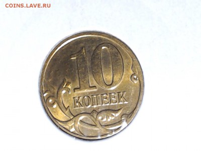 ПОЛНЫЙ РАСКОЛ 10 коп. 2008г., с рубля, до 27 фев. 21:00 - САМАРА 2017-02-21_09-23-42
