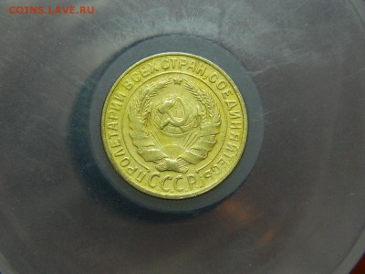 2 копейки 1930г до 23.02 в 22 00 по мск - 54028651 (1)