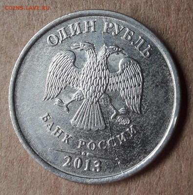 Обменяю любые 5 монет с полным расколом. - 9