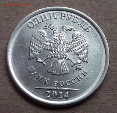 Обменяю любые 5 монет с полным расколом. - 7