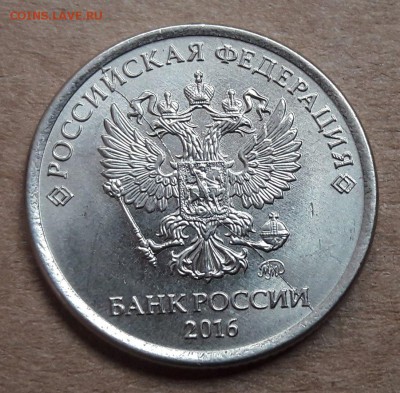 Обменяю любые 5 монет с полным расколом. - 5
