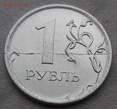 Обменяю любые 5 монет с полным расколом. - 2