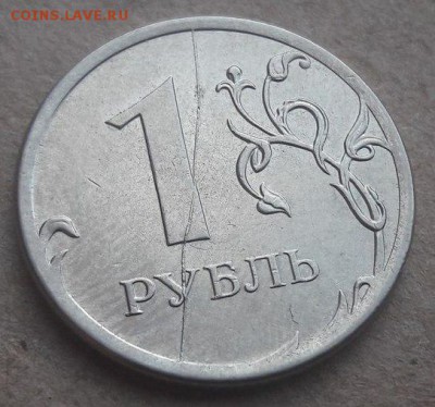 Обменяю любые 5 монет с полным расколом. - 1