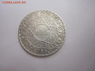 5 франков Марокко 1928 король Мухаммед  до 24.02.17 - IMG_8102.JPG