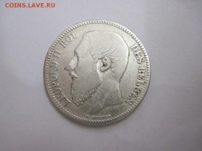 2 франка Бельгия 1867  до 23.02.17 - IMG_8119.JPG