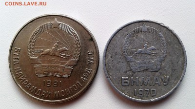 монеты монголии 1970 и1981гг. прошу оценить стоимость.благод - 20170219_155514
