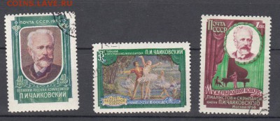 СССР 1958 Чайковский - 18
