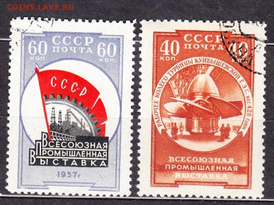 СССР 1957 промышленная выставка - 37