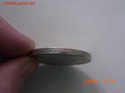 1 талер 1871 пруссия победный - RIMG0370.JPG