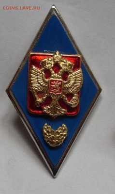 ромбы военные и МВД. по фиксу - SDC15390.JPG