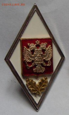 ромбы военные и МВД. по фиксу - SDC15390.JPG