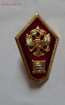 ромбы военные и МВД. по фиксу - SDC16009.JPG