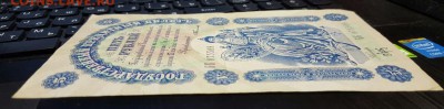 5 рублей 1898 г. до 21.02 - 20170221_115437