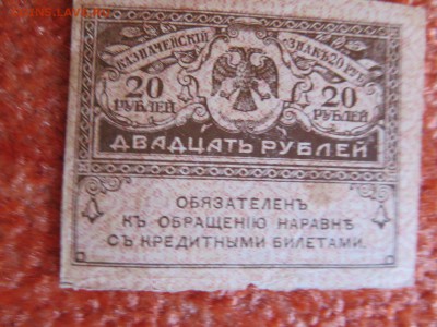 Боны 1898-1909-1991 - на оценку - oAgxE05LsLM
